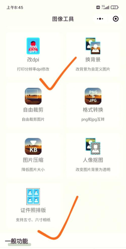 手机如何调像素,掌握专业拍摄技巧,轻松提升照片质量 手机如何调像素,掌握专业拍摄技巧,轻松提升照片质量