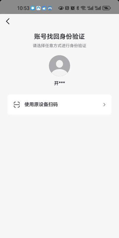 抖音号找回,快速找回账号,轻松恢复使用 抖音号找回,快速找回账号,轻松恢复使用