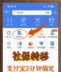 支付宝怎么下载,安全便捷安装指南,轻松开启移动支付 支付宝怎么下载,安全便捷安装指南,轻松开启移动支付
