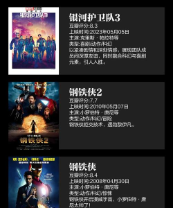 如何看大片,提升观影体验,掌握专业技巧 如何看大片,提升观影体验,掌握专业技巧