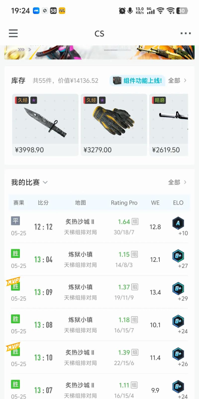 csgo怎么样,游戏体验如何,玩家评价怎么样 csgo怎么样,游戏体验如何,玩家评价怎么样