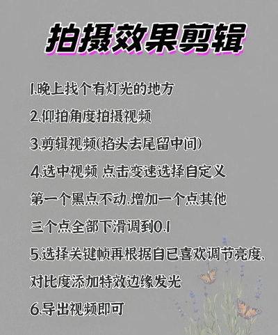 礼花怎么放,安全操作指南,新手必看步骤 礼花怎么放,安全操作指南,新手必看步骤