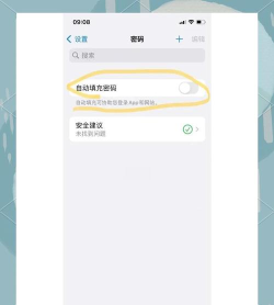 iphone如何信任,快速解决连接问题,保障设备安全使用 iphone如何信任,快速解决连接问题,保障设备安全使用