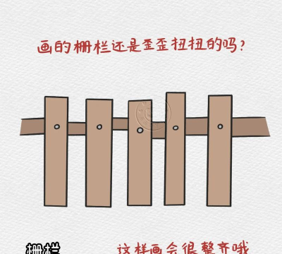栅栏怎么画,掌握基础步骤,轻松打造美观围栏 栅栏怎么画,掌握基础步骤,轻松打造美观围栏