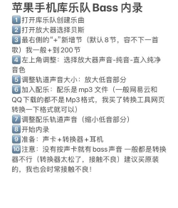 库乐队怎么用,快速上手教程,新手也能轻松玩转 库乐队怎么用,快速上手教程,新手也能轻松玩转