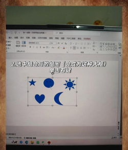 ppt怎么插入图片,掌握基础操作,提升演示效果 ppt怎么插入图片,掌握基础操作,提升演示效果