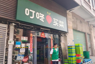 叮咚买菜怎么样,生鲜配送快不快,服务体验好不好 叮咚买菜怎么样,生鲜配送快不快,服务体验好不好