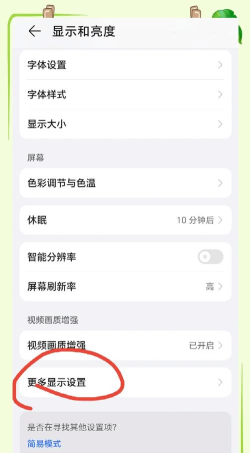 excel怎么全屏显示 excel怎么全屏显示