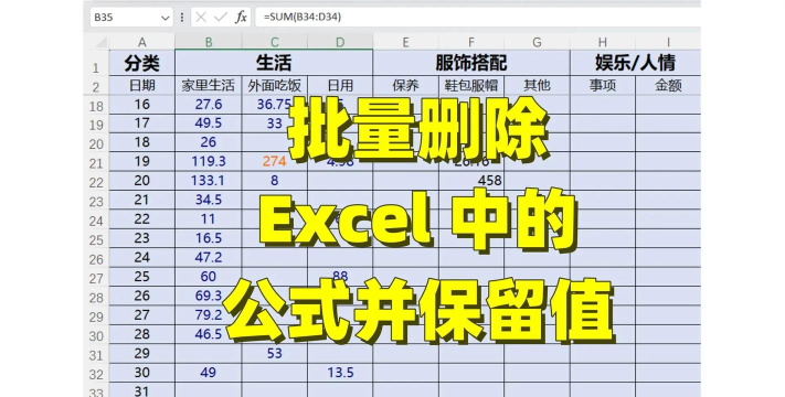 我的桌面上有个excel删不掉 我的桌面上有个excel删不掉