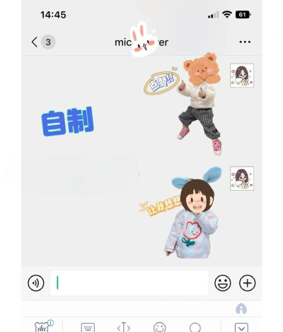 微信表情包怎么做,从创意到上架,手把手教你制作 微信表情包怎么做,从创意到上架,手把手教你制作