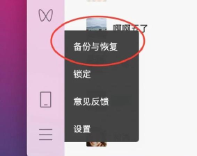 怎么备份资料,选择合适备份方法,确保数据安全可靠 怎么备份资料,选择合适备份方法,确保数据安全可靠