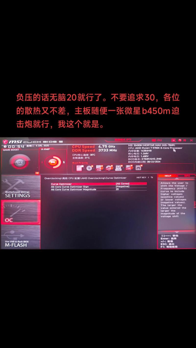 内存条如何超频,提升电脑性能,释放硬件潜力 内存条如何超频,提升电脑性能,释放硬件潜力