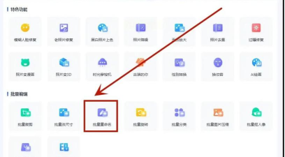 图片怎么重命名,快速批量修改,高效管理文件 图片怎么重命名,快速批量修改,高效管理文件