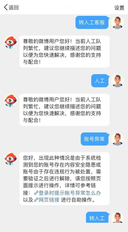 微博账号怎么找回,快速找回密码,轻松恢复账号 微博账号怎么找回,快速找回密码,轻松恢复账号