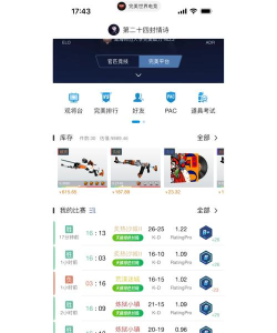 csgo如何交易,掌握安全高效方法,轻松获取心仪饰品 csgo如何交易,掌握安全高效方法,轻松获取心仪饰品