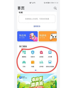 软件商店怎么下载,轻松获取应用,畅享便捷生活 软件商店怎么下载,轻松获取应用,畅享便捷生活