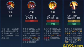 典韦怎么用,技能连招技巧,实战打法思路 典韦怎么用,技能连招技巧,实战打法思路
