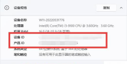机器码怎么看,快速查询方法,轻松识别硬件信息 机器码怎么看,快速查询方法,轻松识别硬件信息