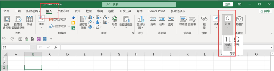 如何在Excel中输入根号2 如何在Excel中输入根号2