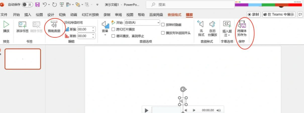 如何录制电脑声音,掌握实用技巧,轻松捕捉音频 如何录制电脑声音,掌握实用技巧,轻松捕捉音频