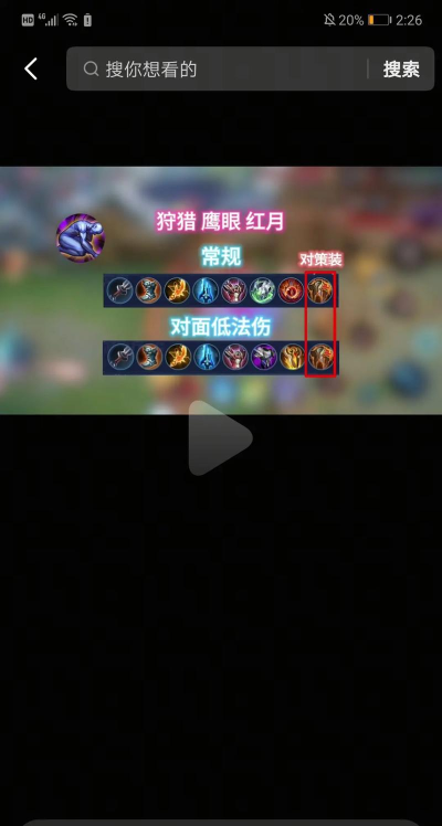 李信怎么用,掌握光暗双形态,轻松上分王者局 李信怎么用,掌握光暗双形态,轻松上分王者局