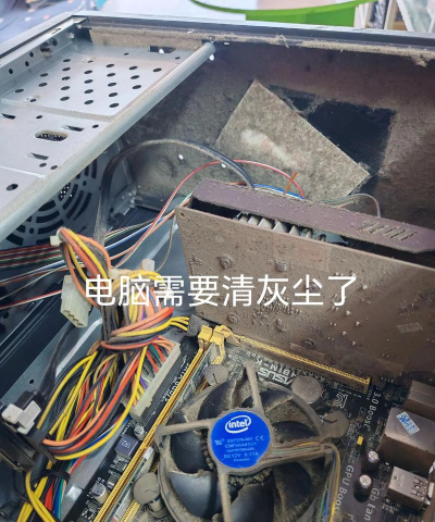 电脑灰尘清理,保持设备高效运行,延长使用寿命 电脑灰尘清理,保持设备高效运行,延长使用寿命