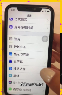 手机字体大小,轻松调整,让阅读更舒适 手机字体大小,轻松调整,让阅读更舒适