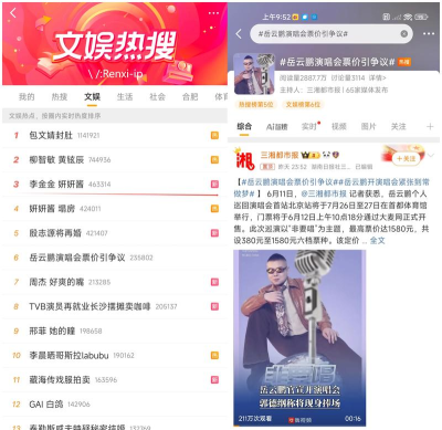 微博如何打榜,快速提升偶像排名,掌握核心技巧与策略 微博如何打榜,快速提升偶像排名,掌握核心技巧与策略