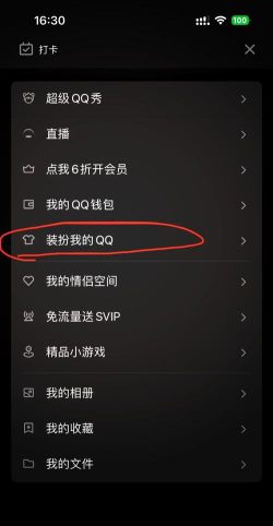 qq怎么改字体,轻松设置个性字体,打造专属聊天风格 qq怎么改字体,轻松设置个性字体,打造专属聊天风格