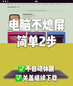 如何锁定电脑屏幕,快速掌握实用技巧,保护个人隐私安全 如何锁定电脑屏幕,快速掌握实用技巧,保护个人隐私安全