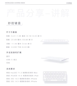 苹果快捷键怎么设置,轻松自定义,提升操作效率 苹果快捷键怎么设置,轻松自定义,提升操作效率