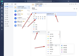 群公告怎么删除,快速掌握操作步骤,轻松管理社群信息 群公告怎么删除,快速掌握操作步骤,轻松管理社群信息