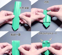 如何折纸剑,简单折纸教程,亲子手工乐趣多 如何折纸剑,简单折纸教程,亲子手工乐趣多