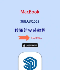 苹果怎么装软件,轻松掌握安装技巧,享受便捷应用体验 苹果怎么装软件,轻松掌握安装技巧,享受便捷应用体验