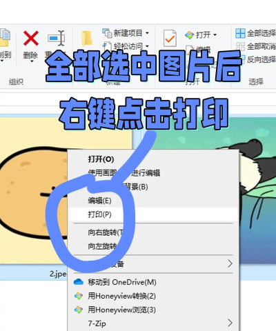 图片转为pdf,轻松实现格式转换,高效管理电子文档 图片转为pdf,轻松实现格式转换,高效管理电子文档