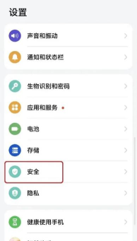 华为手机怎么下载软件,官方应用市场指南,第三方渠道安全提示 华为手机怎么下载软件,官方应用市场指南,第三方渠道安全提示