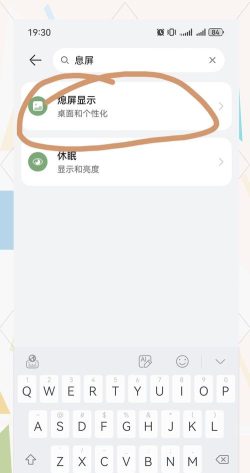 夜间模式,关闭方法,快速恢复日间显示 夜间模式,关闭方法,快速恢复日间显示