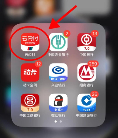 云闪付怎么付款,操作步骤详解,常见问题解答 云闪付怎么付款,操作步骤详解,常见问题解答