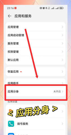 如何开两个微信,实现双账号管理,提升社交效率 如何开两个微信,实现双账号管理,提升社交效率