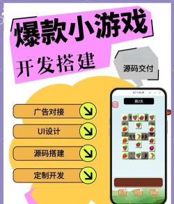 手机游戏如何赚钱,揭秘盈利模式,探索变现策略 手机游戏如何赚钱,揭秘盈利模式,探索变现策略