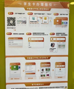 羊城通如何充值,线上渠道便捷操作,线下网点覆盖广泛 羊城通如何充值,线上渠道便捷操作,线下网点覆盖广泛