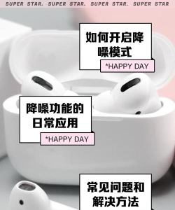 耳机模式,轻松取消,告别无声困扰 耳机模式,轻松取消,告别无声困扰