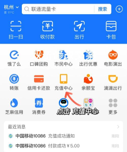 支付宝怎么充q币,安全便捷的充值方法,轻松获取游戏点券 支付宝怎么充q币,安全便捷的充值方法,轻松获取游戏点券