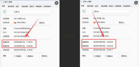 如何修改文件日期,轻松调整文件时间,解决文件管理难题 如何修改文件日期,轻松调整文件时间,解决文件管理难题