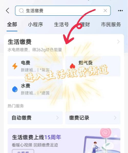 支付宝,安装步骤详解,新手快速上手指南 支付宝,安装步骤详解,新手快速上手指南
