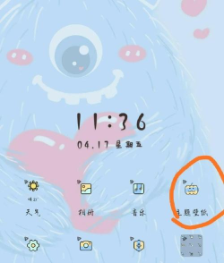 如何做手机壁纸,掌握创意技巧,轻松打造个性屏幕 如何做手机壁纸,掌握创意技巧,轻松打造个性屏幕
