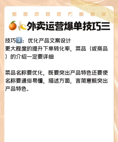 送美团外卖怎么样,收入稳定吗,新手如何快速上手 送美团外卖怎么样,收入稳定吗,新手如何快速上手