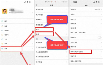 如何录微信语音,轻松保存聊天记录,分享精彩语音片段 如何录微信语音,轻松保存聊天记录,分享精彩语音片段