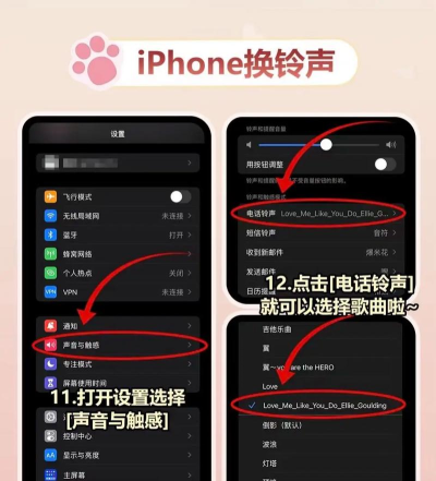 专属铃声怎么设置,打造个性化来电体验,轻松彰显独特品味 专属铃声怎么设置,打造个性化来电体验,轻松彰显独特品味