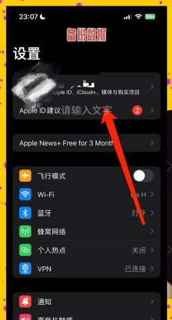 手机如何备份软件,轻松保存应用数据,避免丢失重要信息 手机如何备份软件,轻松保存应用数据,避免丢失重要信息